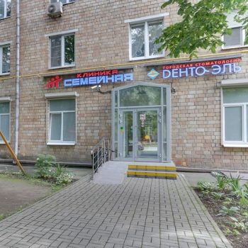 281660-klinika-_semyaynaya_-universitetskiy-prospekt-4_l